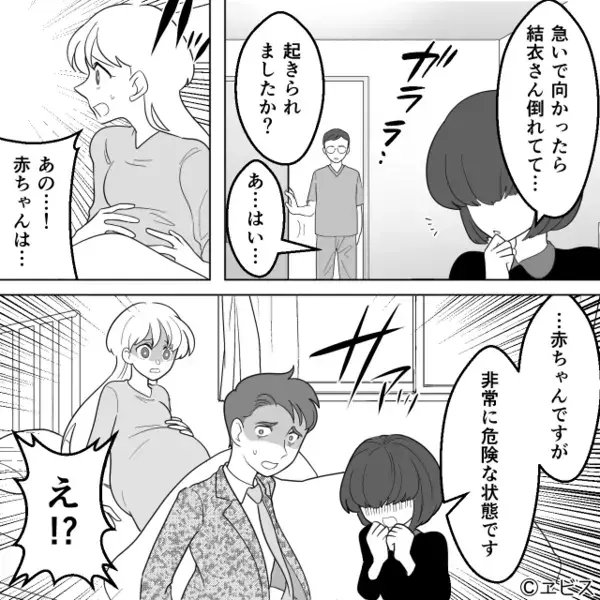【10分間隔】陣痛がきた嫁を…病院に行かせなかった義母！？しかし⇒医師「赤ちゃんですが…」取り返しのつかないことになった話