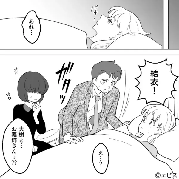 【10分間隔】陣痛がきた嫁を…病院に行かせなかった義母！？しかし⇒医師「赤ちゃんですが…」取り返しのつかないことになった話
