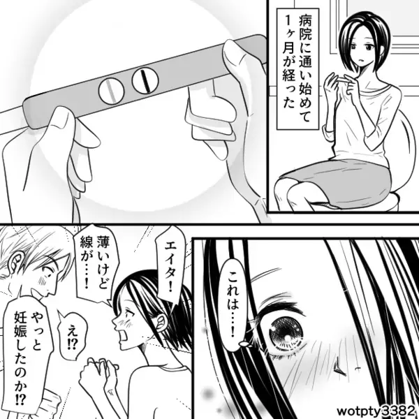 妊娠検査薬【陽性】に歓喜！病院受診するが⇒医師「旦那さん検査した方がいい」事態の真相に「え…？」血の気が引いた話