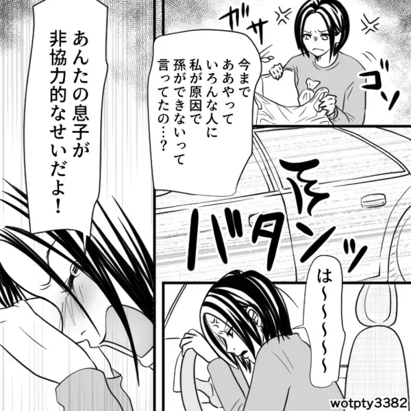 妊娠検査薬【陽性】に歓喜！病院受診するが⇒医師「旦那さん検査した方がいい」事態の真相に「え…？」血の気が引いた話