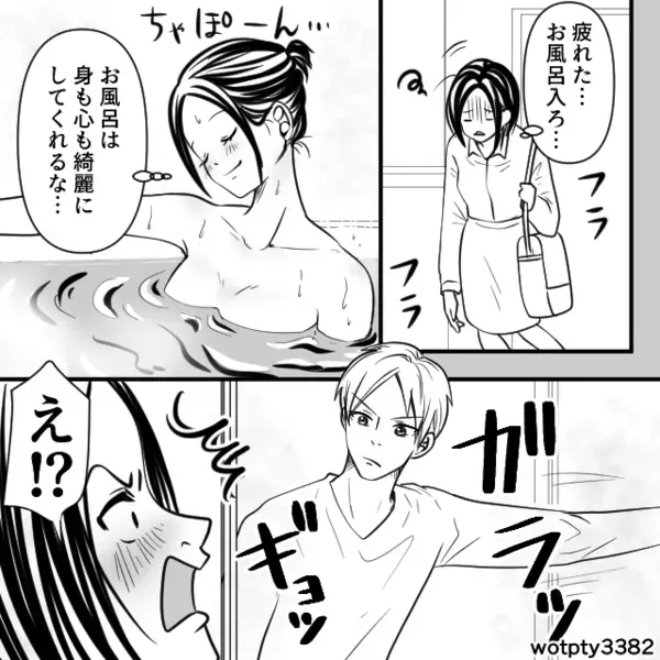 妊娠検査薬【陽性】に歓喜！病院受診するが⇒医師「旦那さん検査した方がいい」事態の真相に「え…？」血の気が引いた話