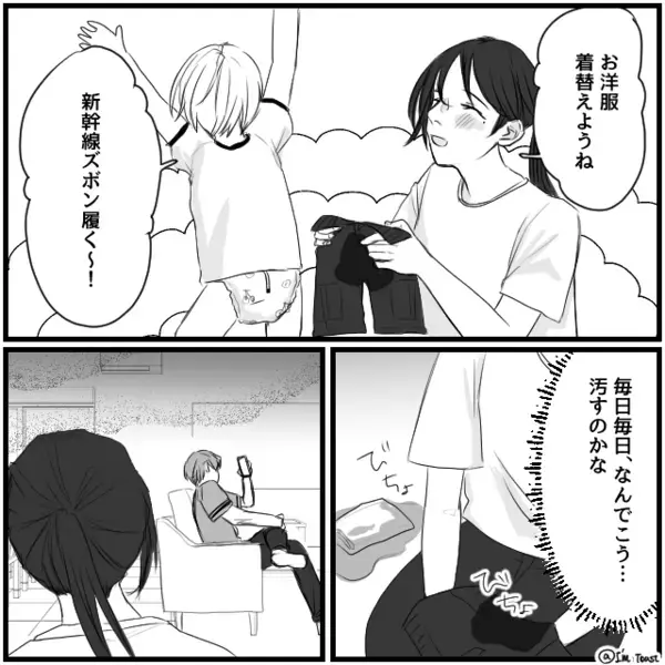 「家事は女の仕事だろw」高熱で寝込む妻を”無理やり”働かせる夫。だが一週間後「お前さ…」同僚によって赤っ恥に！？