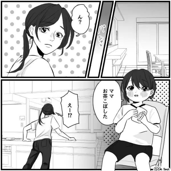 「家事は女の仕事だろw」高熱で寝込む妻を”無理やり”働かせる夫。だが一週間後「お前さ…」同僚によって赤っ恥に！？