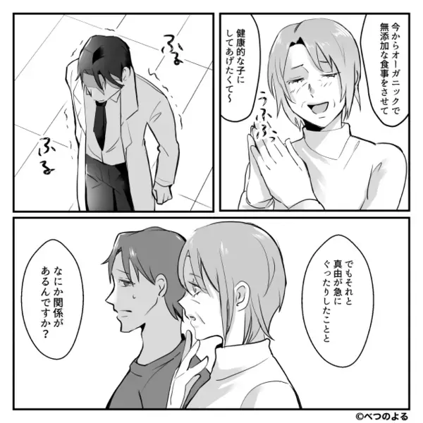 嫁がいない隙に…生後8ヶ月の娘に“はちみつ”を与えた義母！？⇒取り返しのつかない事態に、義母「え…え…」