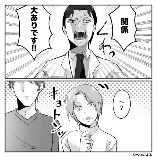 嫁がいない隙に…生後8ヶ月の娘に“はちみつ”を与えた義母！？⇒取り返しのつかない事態に、義母「え…え…」