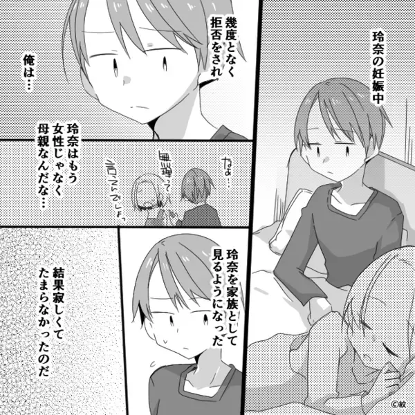 駐車場に停めていたのに…車の窓を激しく叩かれた！？⇒女「あなたの旦那さん、10年間…」事態の真相にゾッ