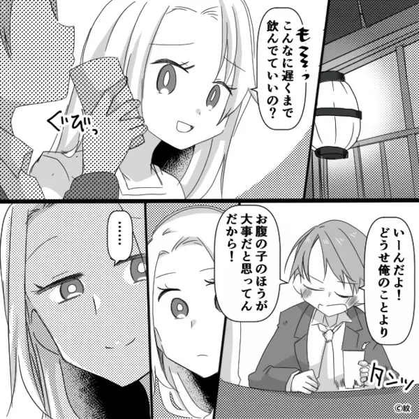 駐車場に停めていたのに…車の窓を激しく叩かれた！？⇒女「あなたの旦那さん、10年間…」事態の真相にゾッ