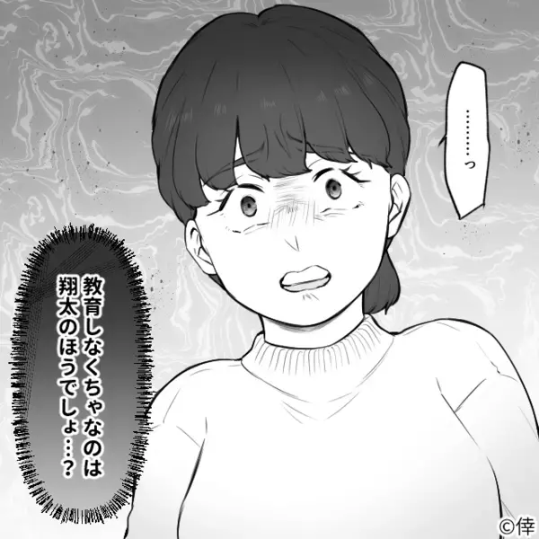 義実家で宴会中…「ごめんなさい」突然、土下座した嫁！？直後⇒義母「それ…本当なの？」