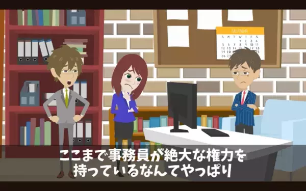 「全員辞めますw」社長を見下し”退職”で脅す部下たち！？だが後日…社長「そうですか、じゃあ…」部下「え？」