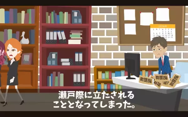 「全員辞めますw」社長を見下し”退職”で脅す部下たち！？だが後日…社長「そうですか、じゃあ…」部下「え？」