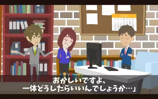 「全員辞めますw」社長を見下し”退職”で脅す部下たち！？だが後日…社長「そうですか、じゃあ…」部下「え？」