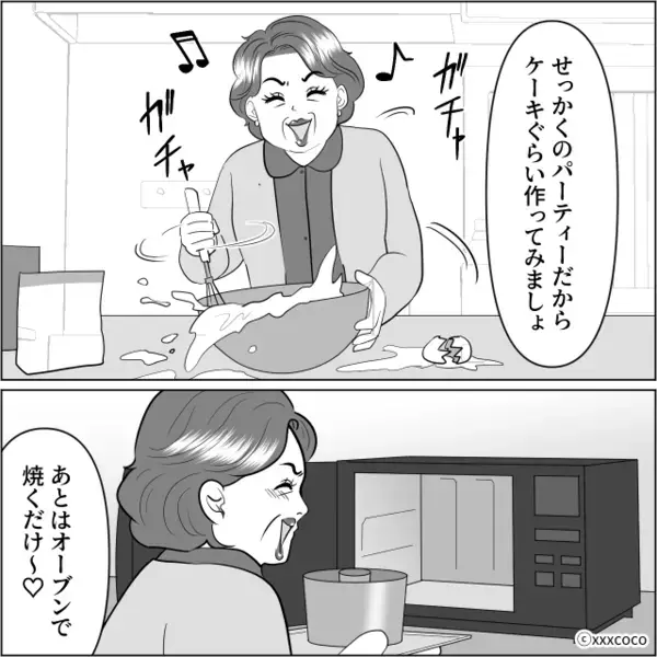 息子夫婦の旅行中を狙い”新居”に侵入した義母。だがしかし「警察の前に…」嫁の冷静な対応で、義母のヤバい姿が暴かれる！？