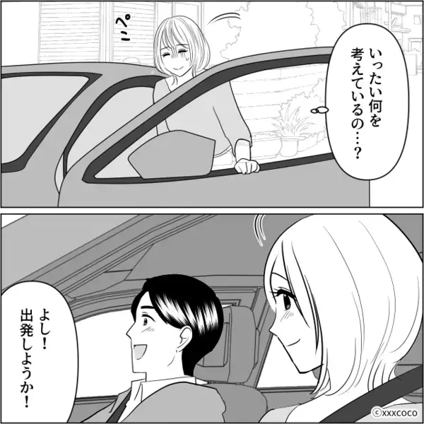 息子夫婦の旅行中を狙い”新居”に侵入した義母。だがしかし「警察の前に…」嫁の冷静な対応で、義母のヤバい姿が暴かれる！？