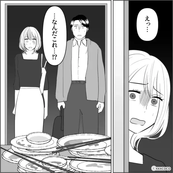 息子夫婦の旅行中を狙い”新居”に侵入した義母。だがしかし「警察の前に…」嫁の冷静な対応で、義母のヤバい姿が暴かれる！？