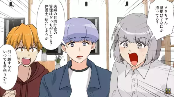 3年連れ添った妻を捨て浮気女を”妊娠させた”夫！？だが後日、「母さんまで…」妻の”ある計画”で夫が逃げ道を失ったワケ