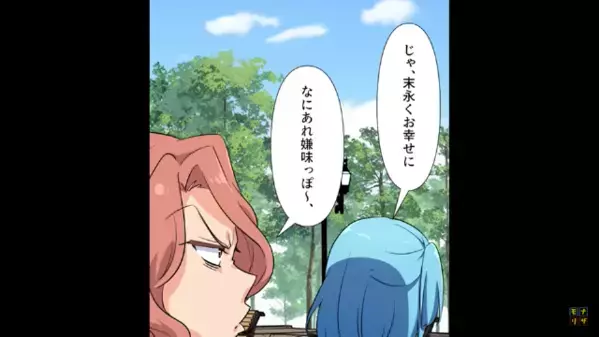 3年連れ添った妻を捨て浮気女を”妊娠させた”夫！？だが後日、「母さんまで…」妻の”ある計画”で夫が逃げ道を失ったワケ
