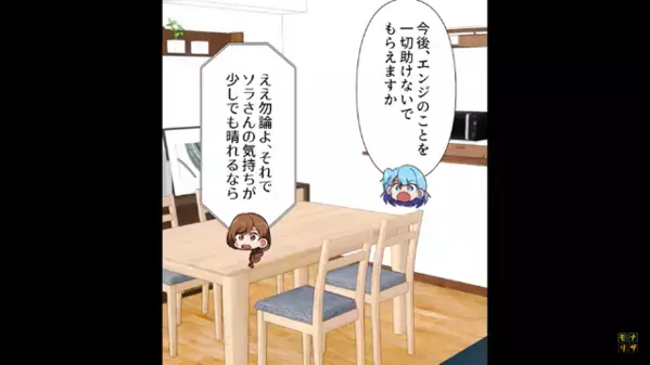 3年連れ添った妻を捨て浮気女を”妊娠させた”夫！？だが後日、「母さんまで…」妻の”ある計画”で夫が逃げ道を失ったワケ