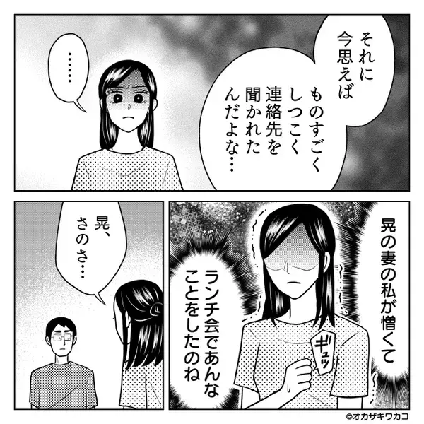 ランチ会で…”会計10万円”を無理やり支払わせたママ友。だが直後「いい加減にしなさい」女が赤っ恥になったワケ