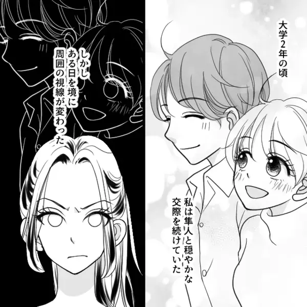 ストーカー扱いし”虚偽”を拡散する女！？だが数年後…「クソ…なんで私が！」1枚の写真で女が自爆したワケ…