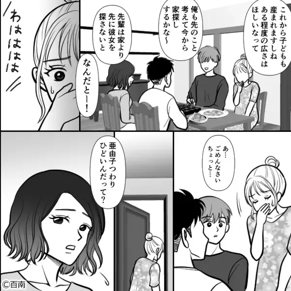 新築に引越し直後…突然”窓ガラス”が割られた！？だが翌日、ベランダの【落とし物】から思わぬ犯人が判明しゾッ…