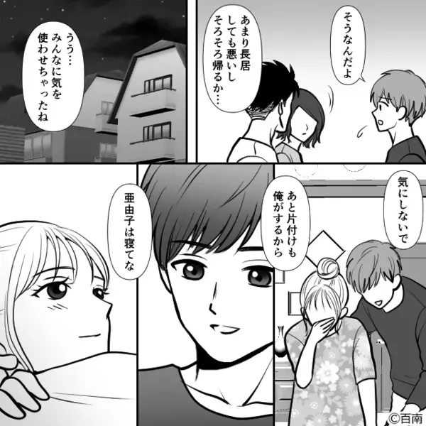 新築に引越し直後…突然”窓ガラス”が割られた！？だが翌日、ベランダの【落とし物】から思わぬ犯人が判明しゾッ…