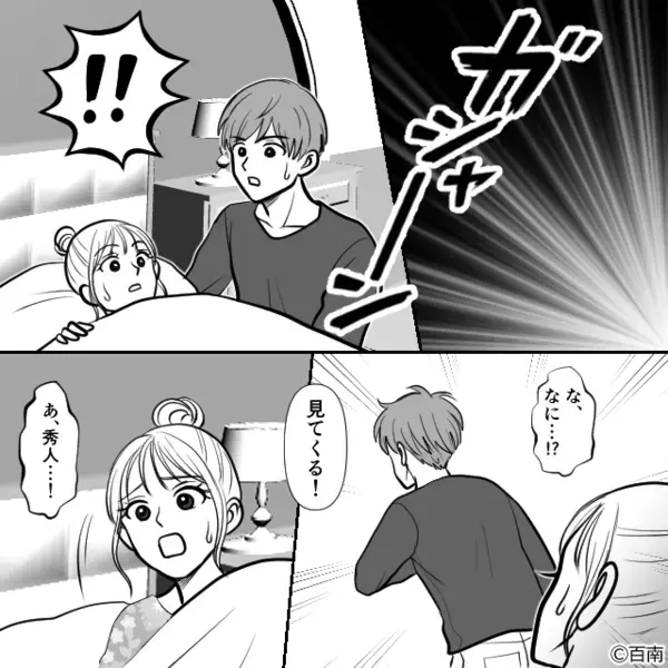 新築に引越し直後…突然”窓ガラス”が割られた！？だが翌日、ベランダの【落とし物】から思わぬ犯人が判明しゾッ…