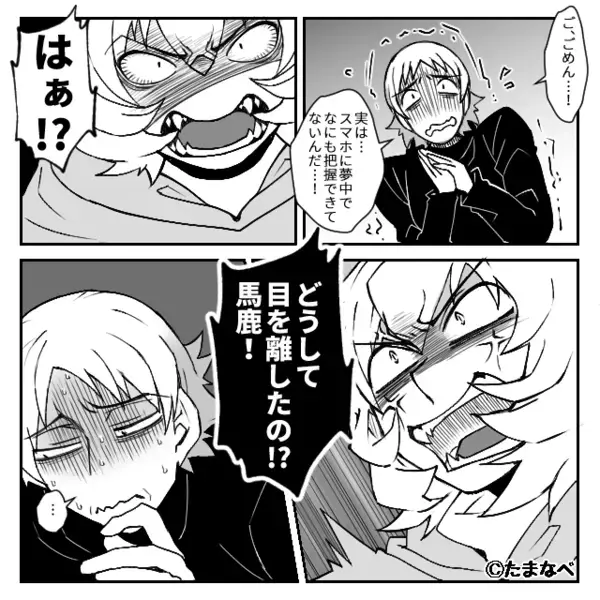 救急隊員「息子さんが救急搬送されました」妻「はい…？」急いで病院に駆けつけると⇒夫「その…」