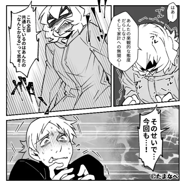 救急隊員「息子さんが救急搬送されました」妻「はい…？」急いで病院に駆けつけると⇒夫「その…」