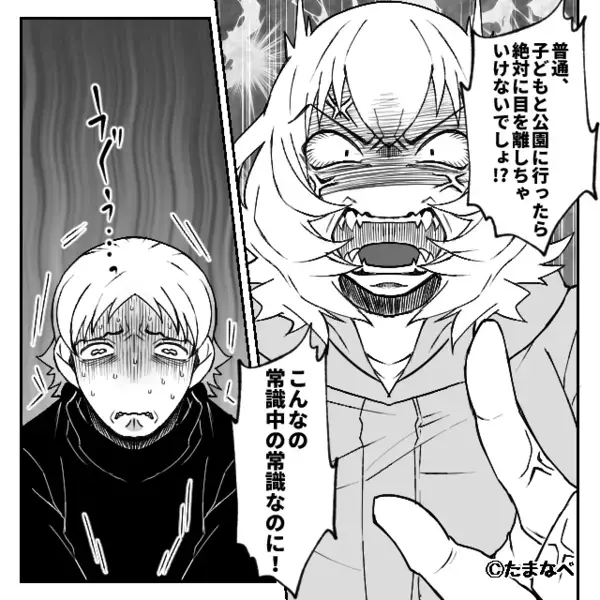 救急隊員「息子さんが救急搬送されました」妻「はい…？」急いで病院に駆けつけると⇒夫「その…」