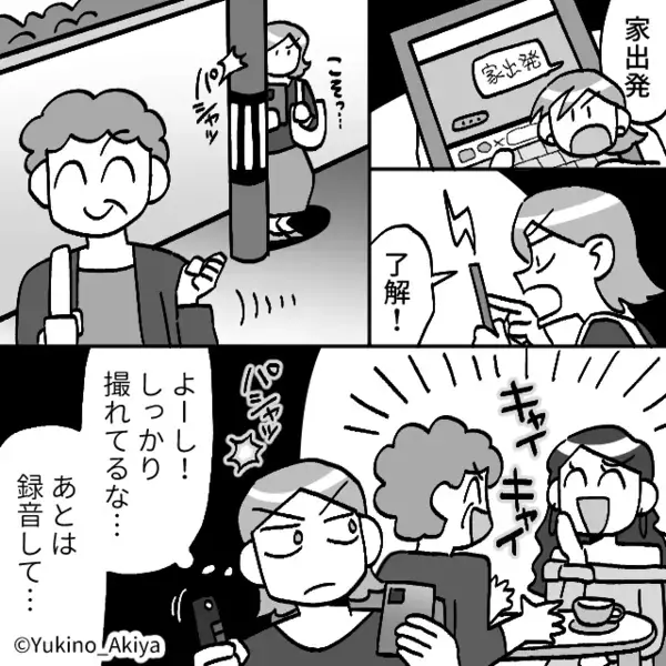 「嫁より浮気女の方が良いw」家から追い出そうとする義母。だが直後「警察呼びます」暴走した義母に思わぬ制裁が…