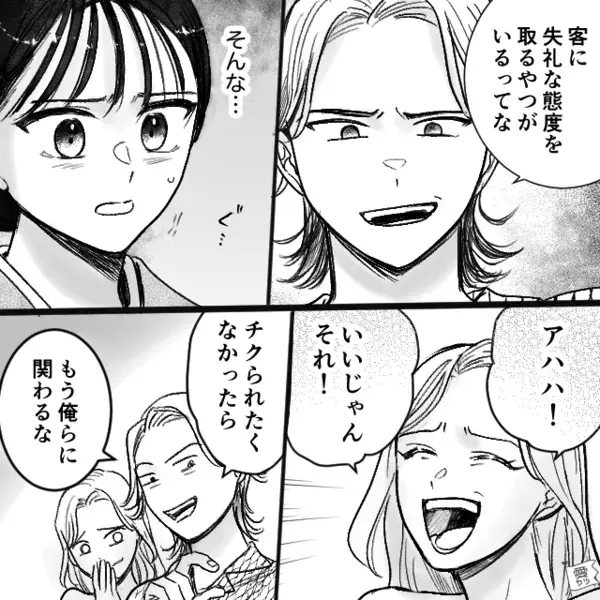 旅館で…「見られてないからバレないw」と”無断”でビュッフェに侵入する迷惑客。だが、予想外の人物によって天罰が下る！？