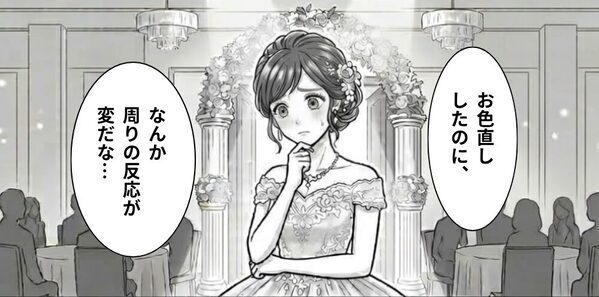 結婚式で…お色直しを終え再入場したら、ざわつく会場？⇒司会者「式は中断です」新婦が真っ青になったワケ！？