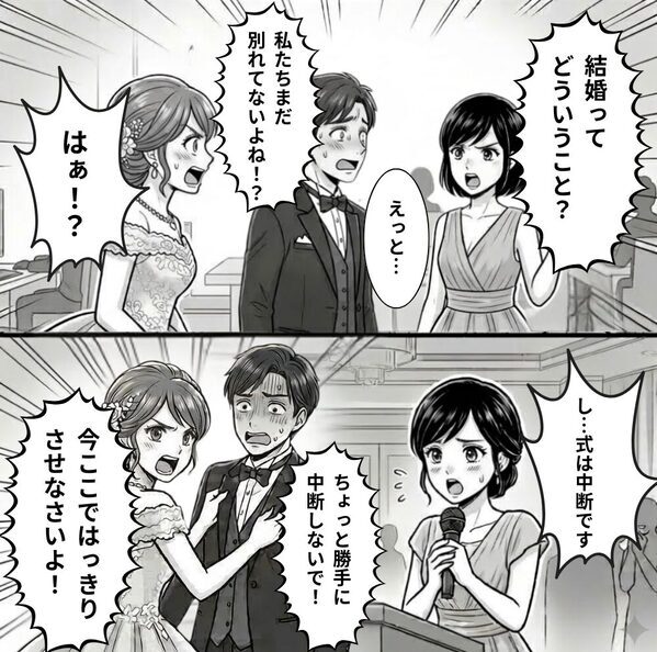 結婚式で…お色直しを終え再入場したら、ざわつく会場？⇒司会者「式は中断です」新婦が真っ青になったワケ！？