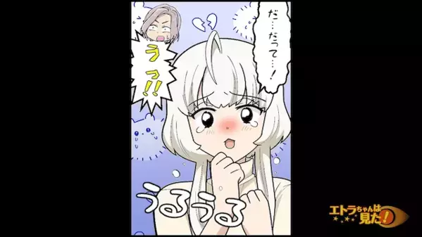夫に「トイレも禁止よ！」と【節約】に執着する妻。だがしかし「…すぐに来てください」突然の着信に夫が青ざめたワケ