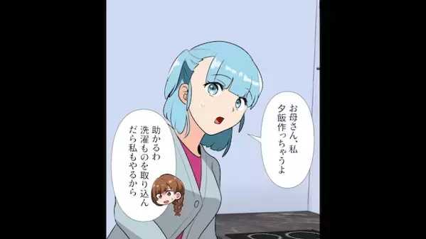 「娘の面倒よろしくw」幼い娘を実家に”置き去り”にする兄夫婦。だが数日後「あのね…」娘の一言に兄夫婦は凍りつき…