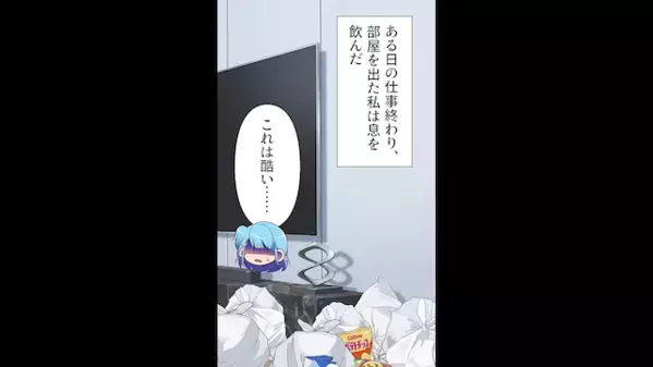 「娘の面倒よろしくw」幼い娘を実家に”置き去り”にする兄夫婦。だが数日後「あのね…」娘の一言に兄夫婦は凍りつき…