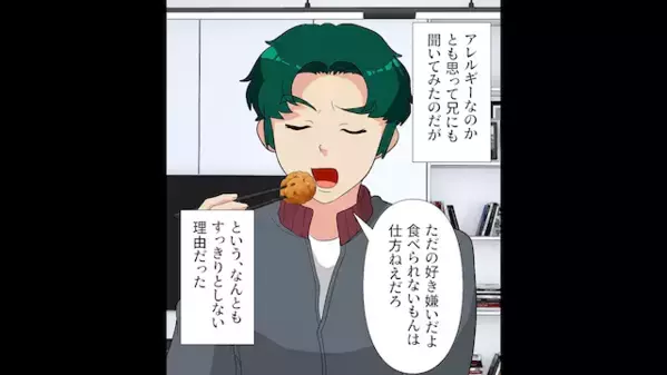 「娘の面倒よろしくw」幼い娘を実家に”置き去り”にする兄夫婦。だが数日後「あのね…」娘の一言に兄夫婦は凍りつき…