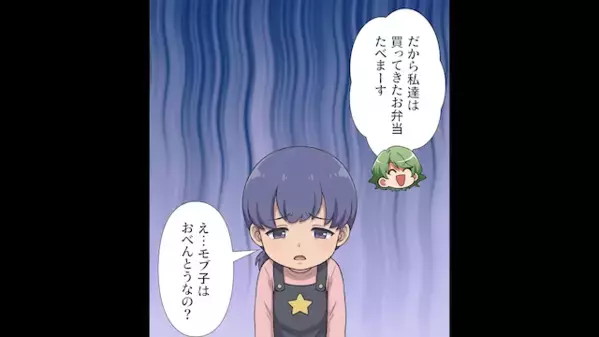 「娘の面倒よろしくw」幼い娘を実家に”置き去り”にする兄夫婦。だが数日後「あのね…」娘の一言に兄夫婦は凍りつき…