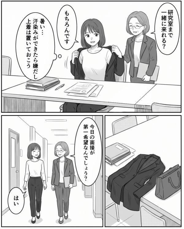 嫌がらせで…友人の”スーツを破き”嘲笑うヤバい女。だが5年後「な、なに…」同窓会で〈友人の反撃〉に…女が赤面！？