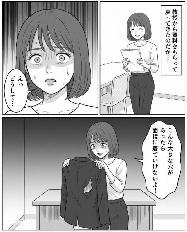嫌がらせで…友人の”スーツを破き”嘲笑うヤバい女。だが5年後「な、なに…」同窓会で〈友人の反撃〉に…女が赤面！？