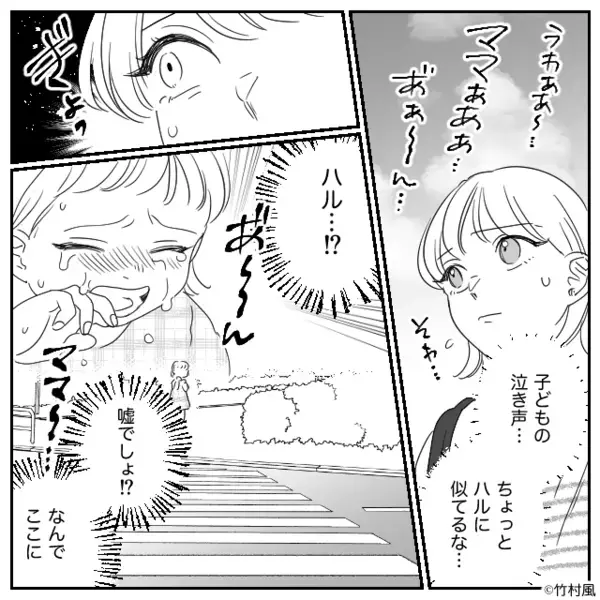 体調不良の娘を放置し、女友達と宅飲みする夫。しかし数時間後⇒「なんで…」娘の姿に血の気が引いたワケ…