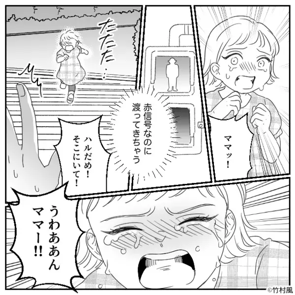 体調不良の娘を放置し、女友達と宅飲みする夫。しかし数時間後⇒「なんで…」娘の姿に血の気が引いたワケ…
