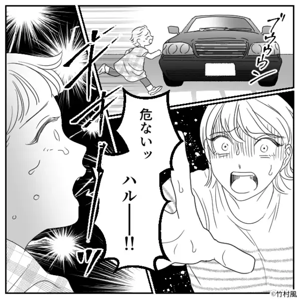 体調不良の娘を放置し、女友達と宅飲みする夫。しかし数時間後⇒「なんで…」娘の姿に血の気が引いたワケ…
