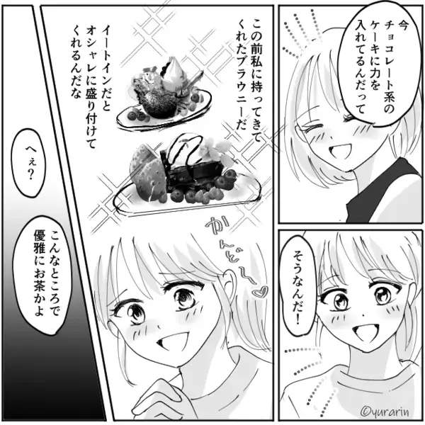 「育ててやった恩を返せ」家族を捨てた父親が、娘にバイト代を要求！？しかし⇒「じゃあ…」想定外の反論に絶句！？