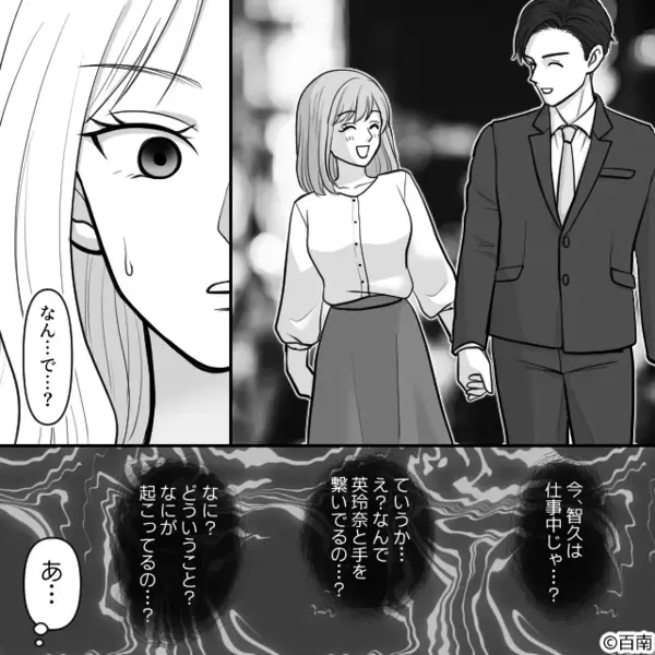 妻が【ケーキ】でおもてなし！しかし⇒「ぎゃー！！」開封した瞬間、パニックに陥ったワケ