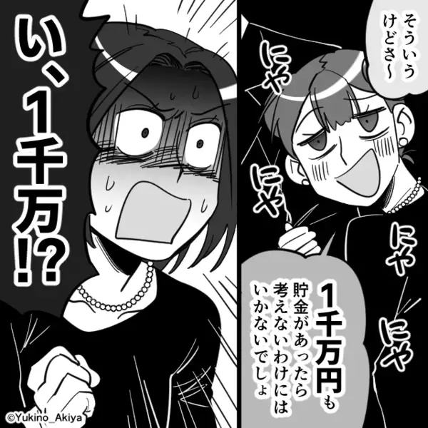 病気を患った母の通夜で…“ニヤケて”焼香する妹？⇒母の他界前に…！？事態の【真相】に血の気が引いた話