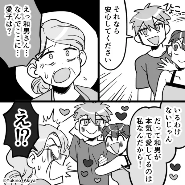 病気を患った母の通夜で…“ニヤケて”焼香する妹？⇒母の他界前に…！？事態の【真相】に血の気が引いた話