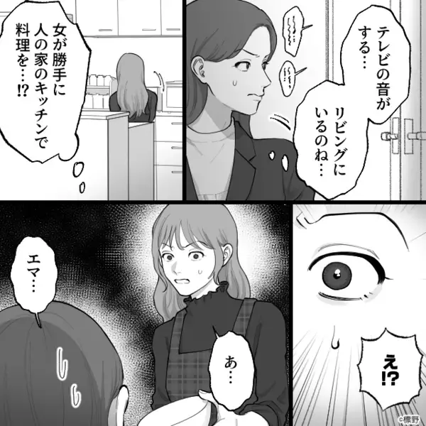 浮気を隠し…妻を暴言を浴びせる夫「嫁の分際で口出すな！」だが後日、妻の仕掛けた罠に「…クソ！」夫は逃げ場を失う！？