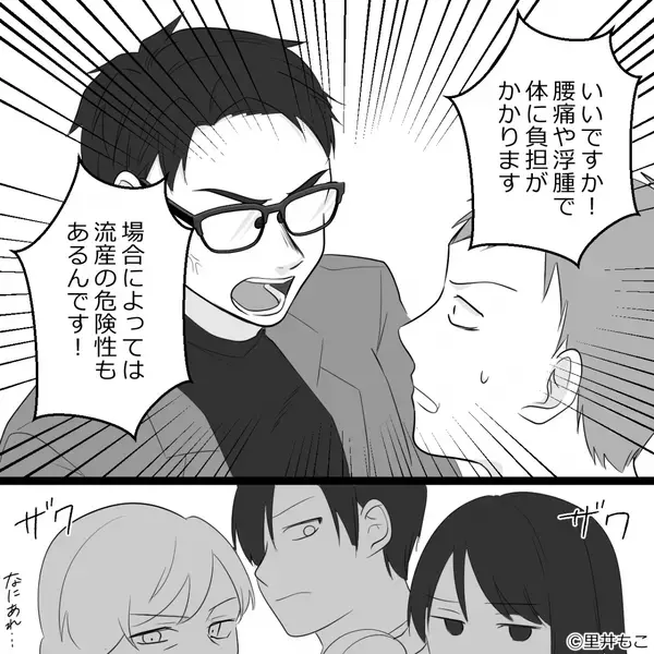 電車で…「妊婦は病気じゃないw」妻を立たせ”自分だけ座る”夫。だが直後「あなたは…」ある乗客の一言で夫は赤っ恥！？