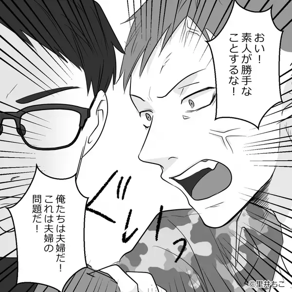 電車で…「妊婦は病気じゃないw」妻を立たせ”自分だけ座る”夫。だが直後「あなたは…」ある乗客の一言で夫は赤っ恥！？
